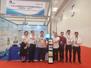 食安科技攜產品參加2019中國 珠海 國際水產品交易會