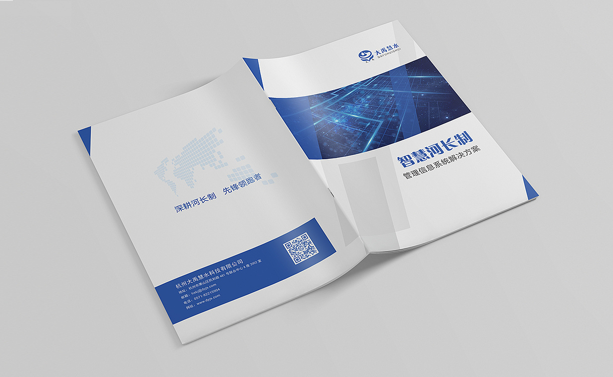 #搏盛天弘產(chǎn)品宣傳冊/畫冊|平面|書籍/畫冊|一_dream - 站