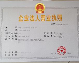 公安縣三袁久豐水產科技