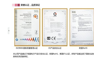 【室外滅蚊燈、電子驅(qū)蟲器、農(nóng)業(yè)養(yǎng)殖滅蚊器、殺蟲器光觸媒】價(jià)格,廠家,圖片,四川瑞進(jìn)特科技-