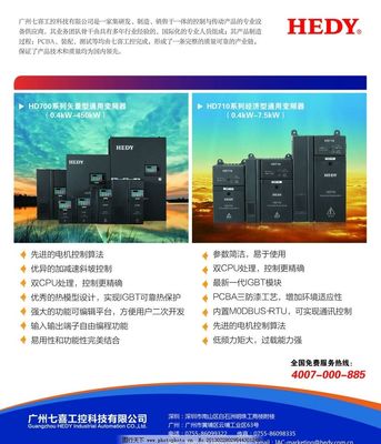 產(chǎn)品廣告設(shè)計(jì)圖片,科技產(chǎn)品 圖片模塊 動(dòng)感曲線 漸變色條-