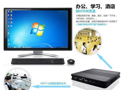 【虛擬化客戶(hù)端電腦-- 瘦客戶(hù)機(jī)X2400 河北誠(chéng)招代理 支】?jī)r(jià)格_廠家_圖片