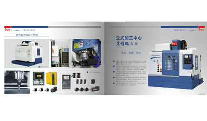 【高效率高穩(wěn)定臺(tái)式全自動(dòng)數(shù)控立式加工中心,VMC-850線軌】?jī)r(jià)格,廠家,圖片,加工中心,寧波艾格瑪機(jī)電科技-