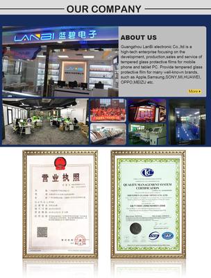 廣州藍碧電子科技