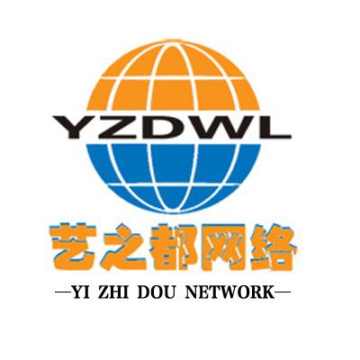 深圳市藝之都網(wǎng)絡(luò)科技