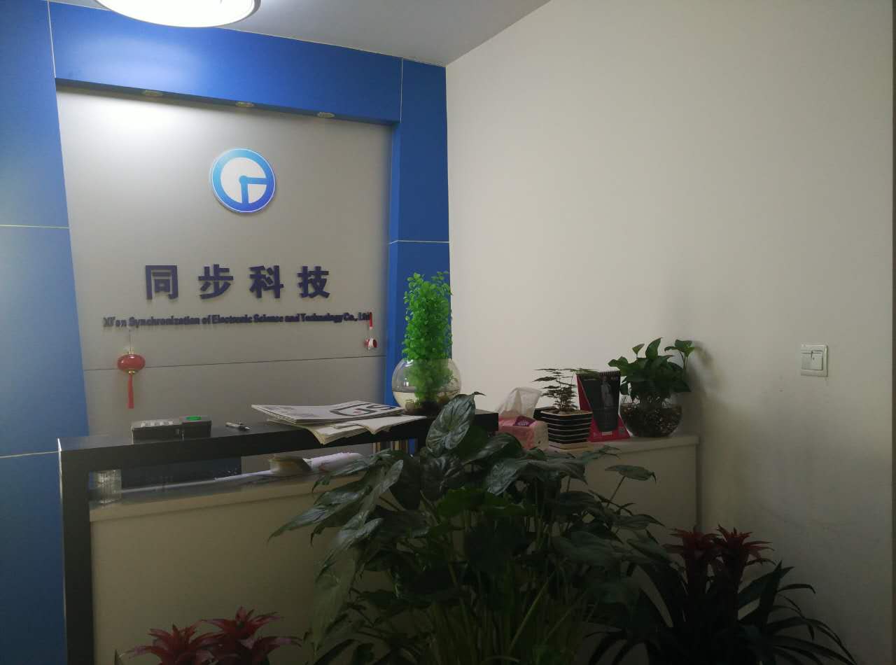 西安同步電子科技有限公司：打造高精度時間同步解決方案