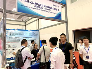 食安科技攜創(chuàng)新產(chǎn)品亮相2019中國(guó)珠海國(guó)際水產(chǎn)品交易會(huì)