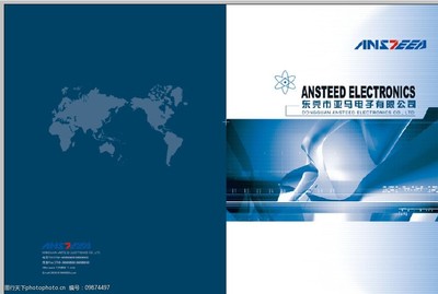 科技之光 科技有限公司畫冊優(yōu)秀封面設(shè)計(jì)賞析