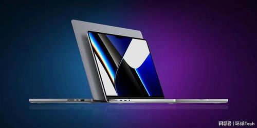 蘋果20英寸神秘折疊設(shè)備 MacBook與iPad的完美融合，重新定義移動計(jì)算